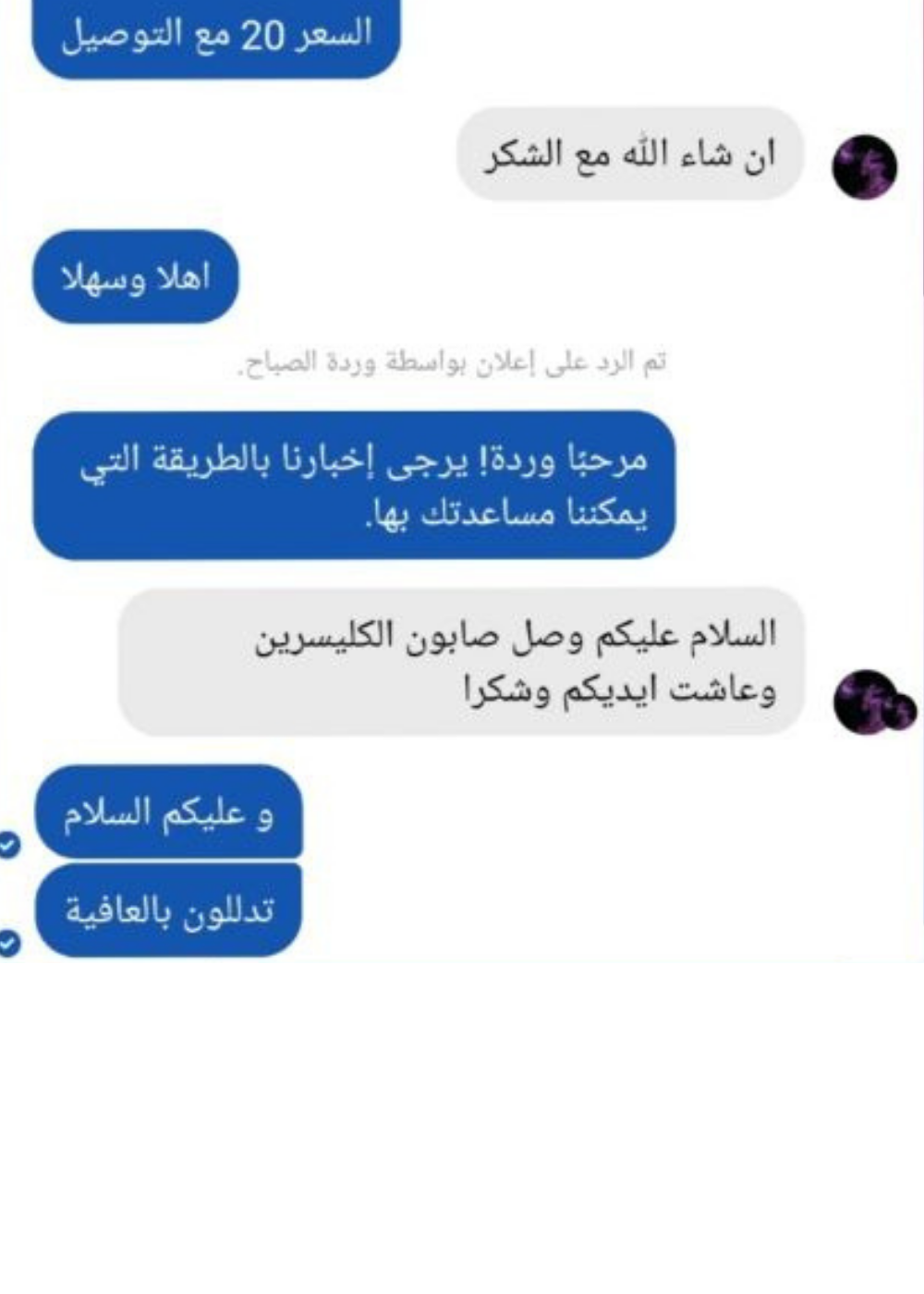 Instagram Image
