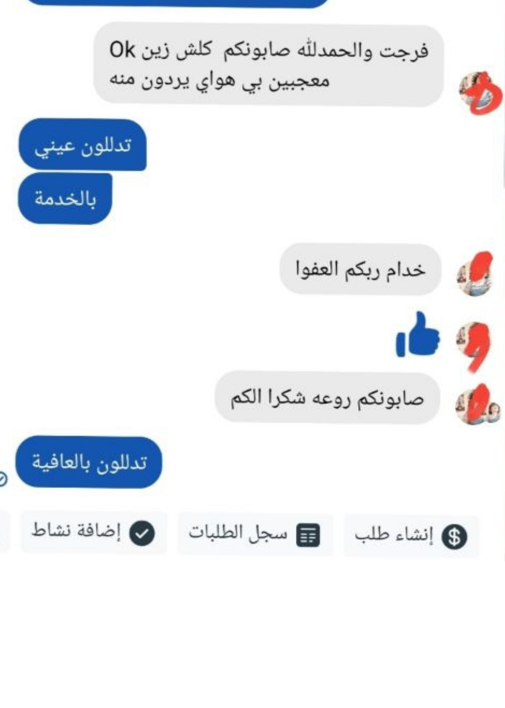 Instagram Image