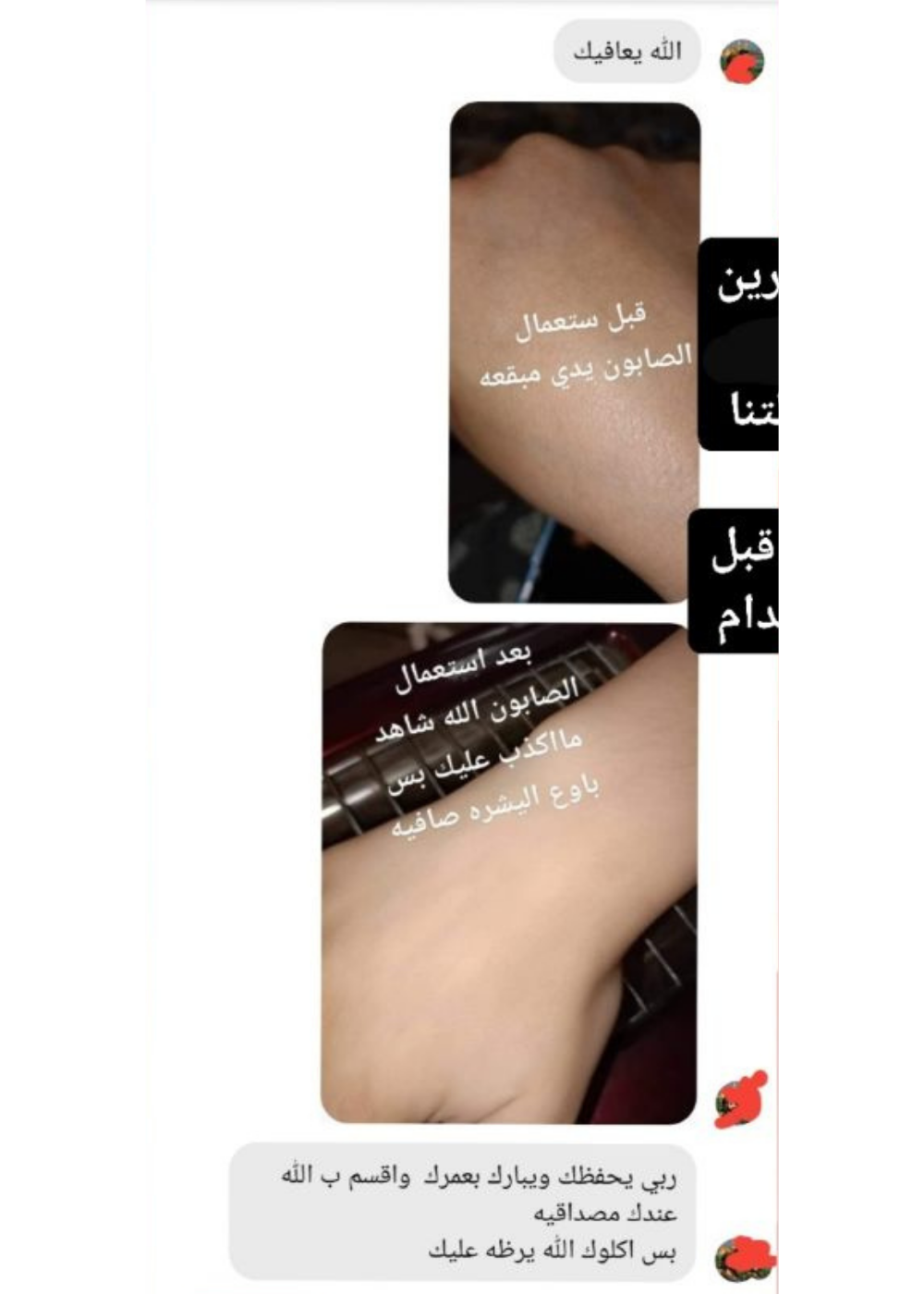 Instagram Image