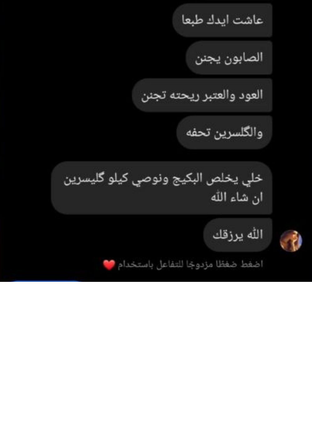 Instagram Image