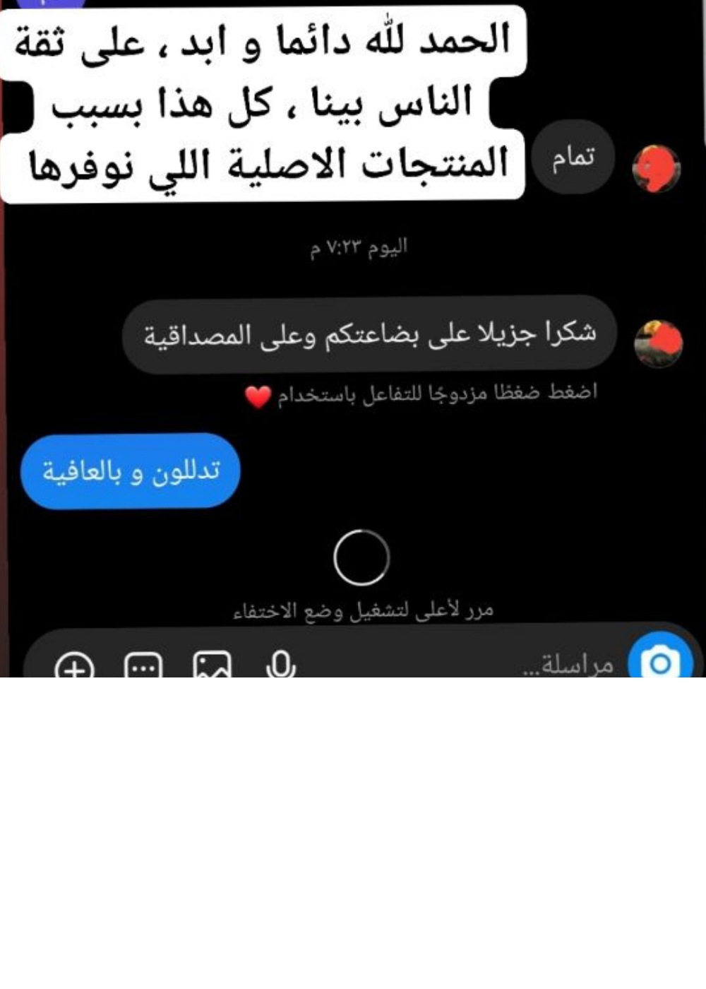 Instagram Image