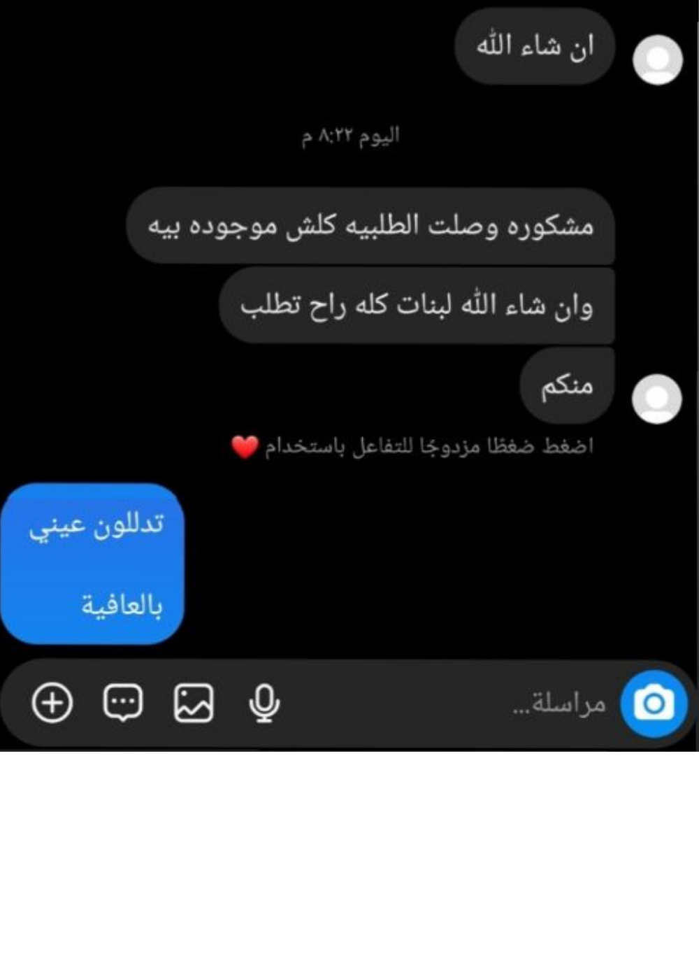 Instagram Image