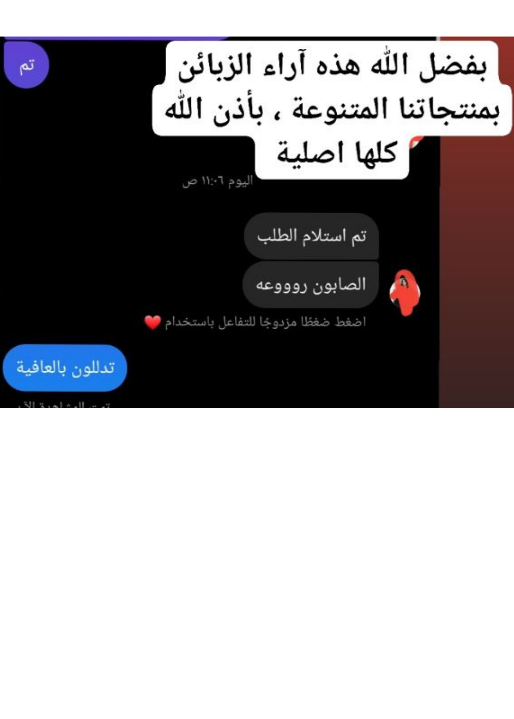 Instagram Image