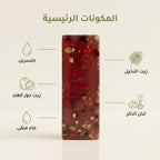 🌿 صابون جلسرين لبان الذكر الطبيعي