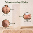 صابون جلسرين الخام الشفاف النقي