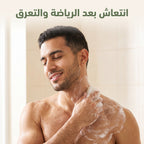صابون جلسرين مسك الطهارة