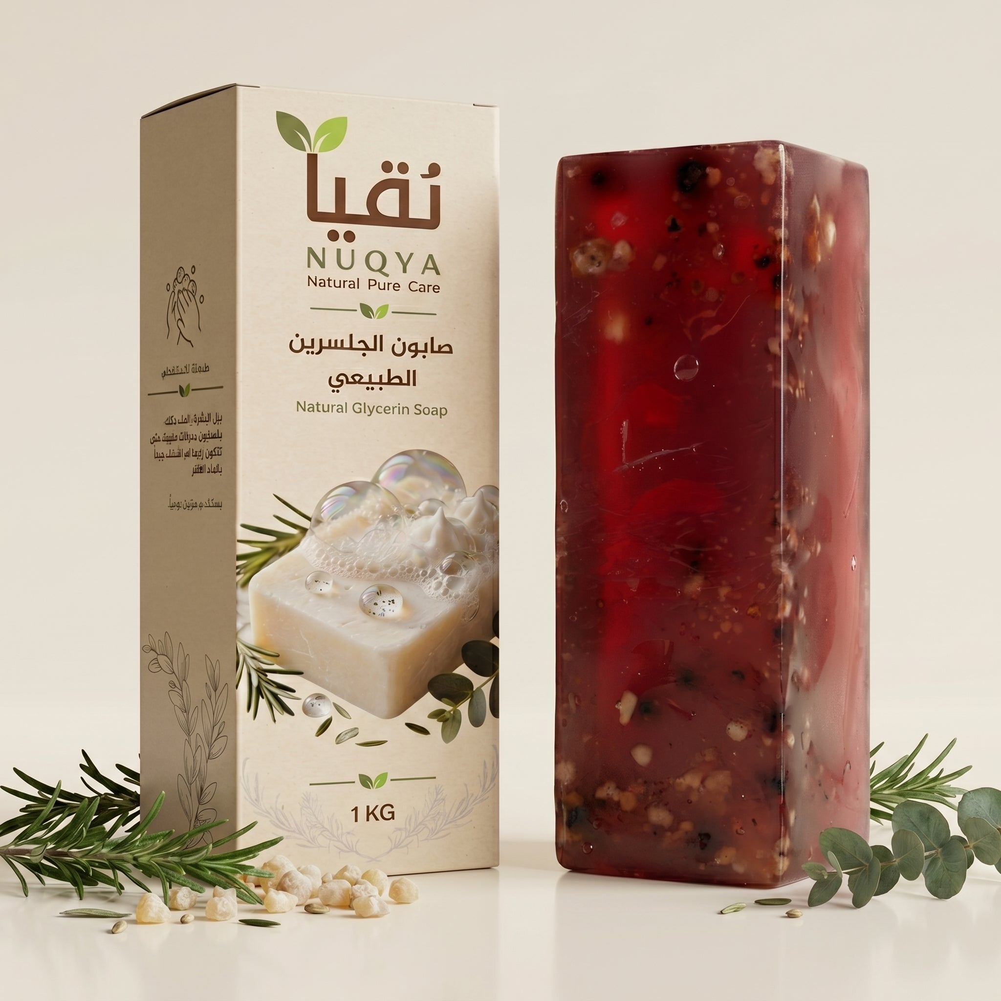 🌿 صابون جلسرين لبان الذكر الطبيعي الصورة الرئيسية