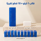 صابون جلسرين النيلة الزرقاء