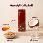 صابون جلسرين لبان الذكر الافريقي