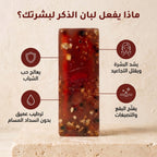 صابون جلسرين لبان الذكر الافريقي
