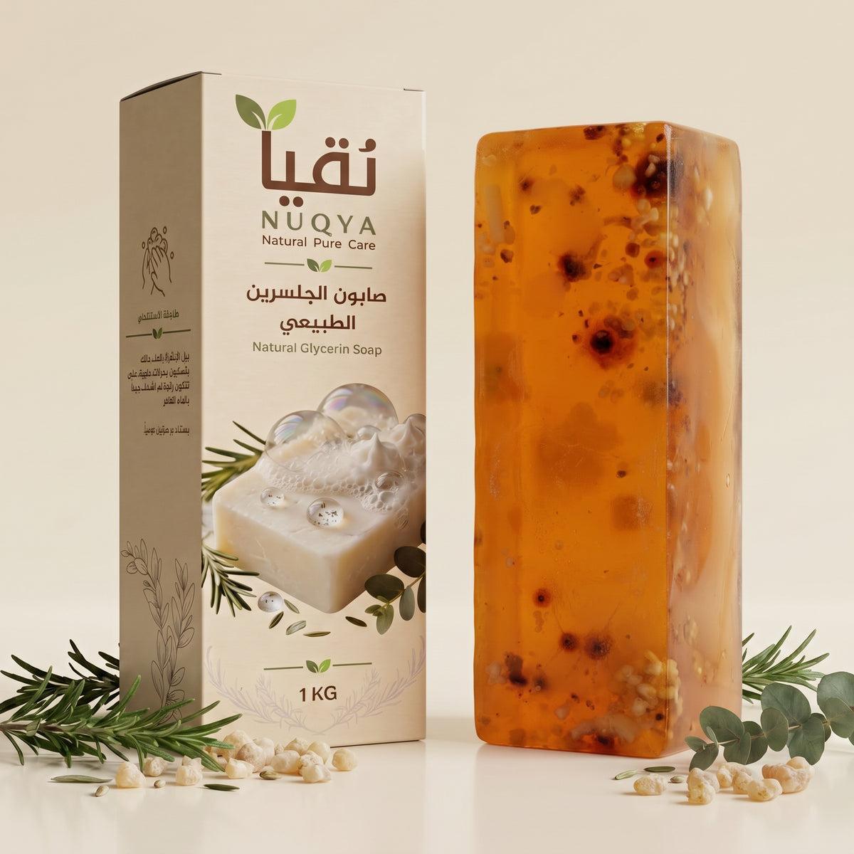 صابون جلسرين لبان الذكر العماني