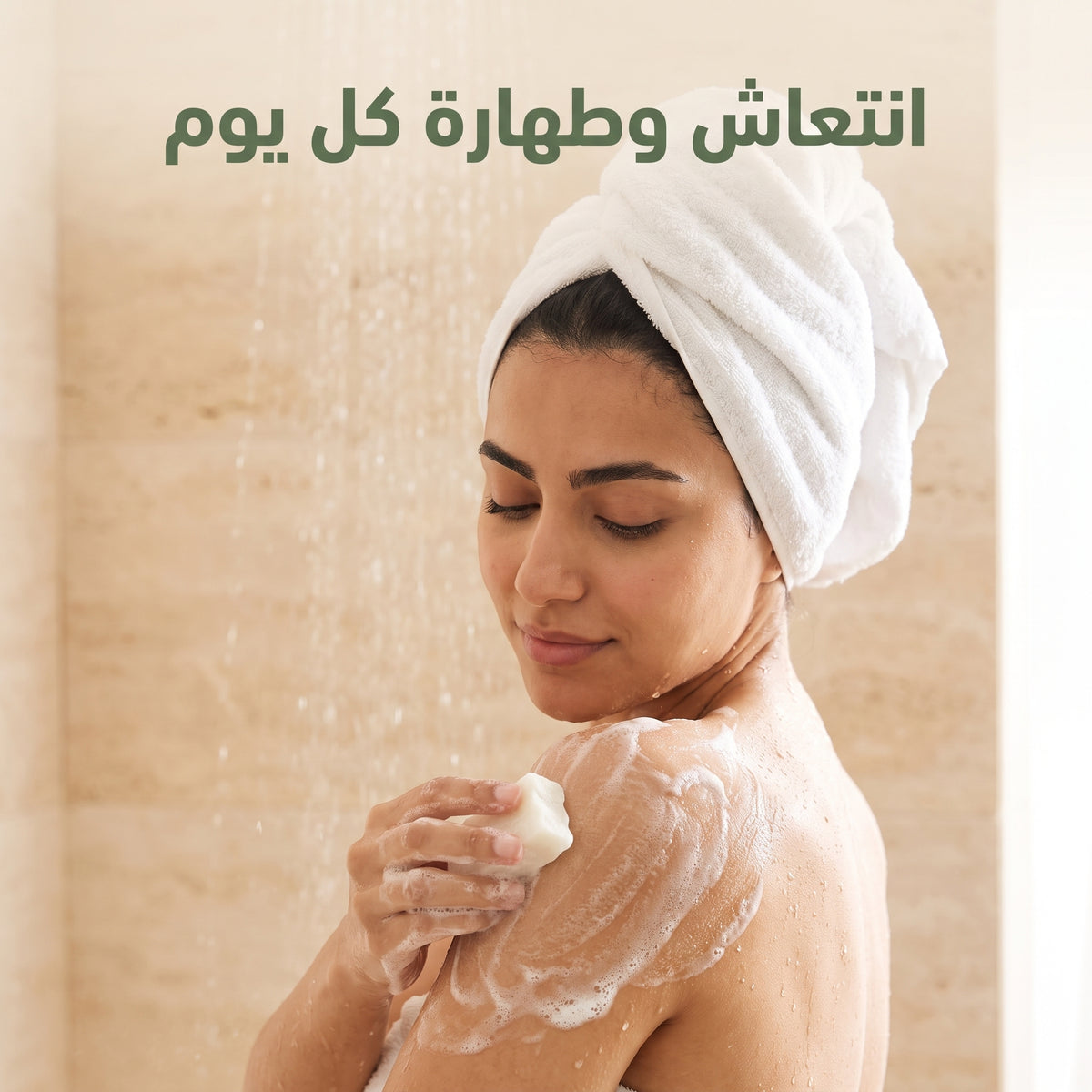 صابون جلسرين مسك الطهارة