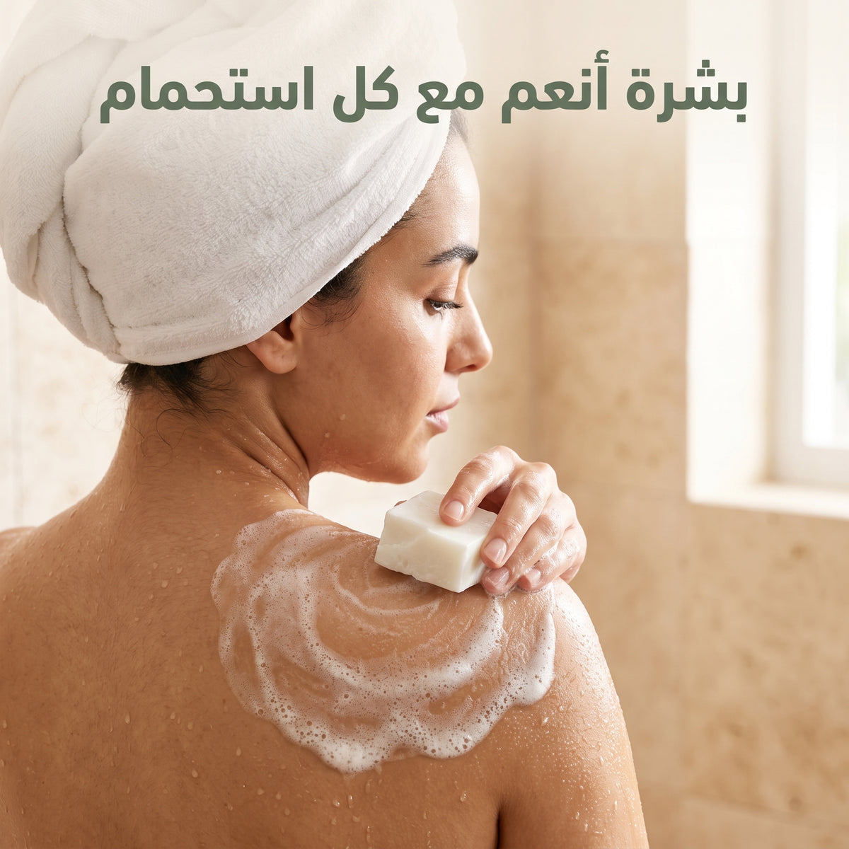 صابون جلسرين حليب الماعز
